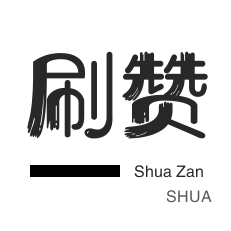 抖音业务24小时免费下单平台-24h自助推广下单平台,赞自助下单网站